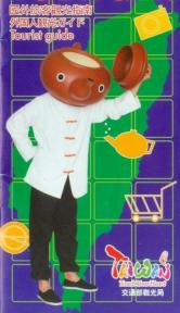 �x�W�ȹC�[��